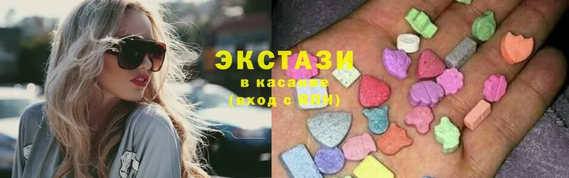 Ecstasy 280мг  Бабаево 